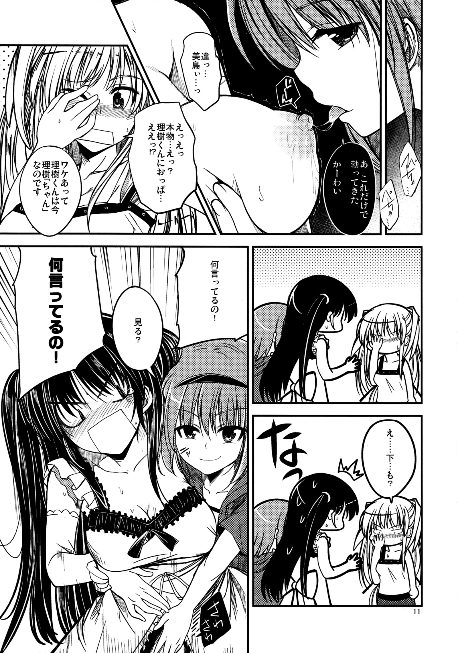 なにこれ？