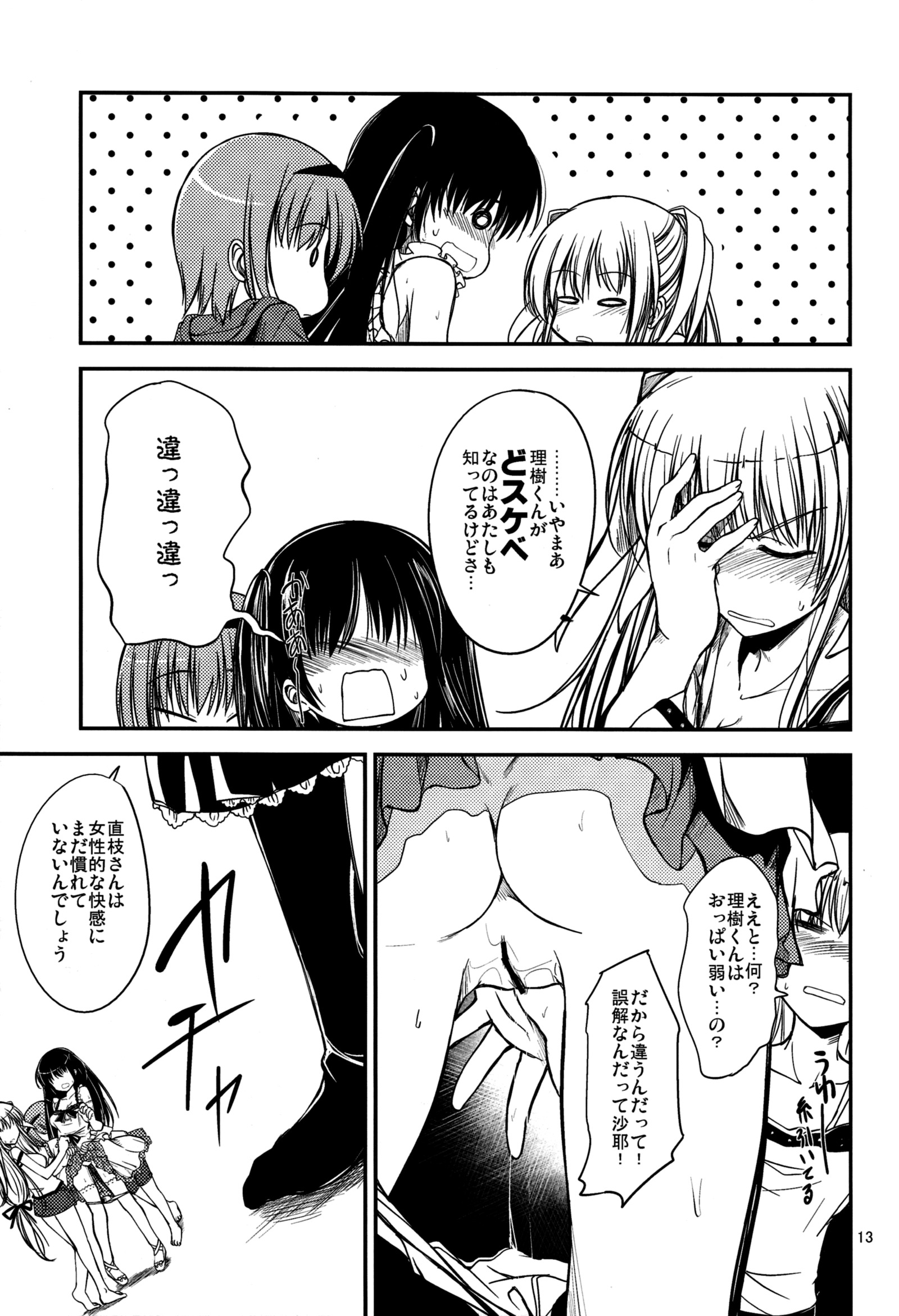 なにこれ？
