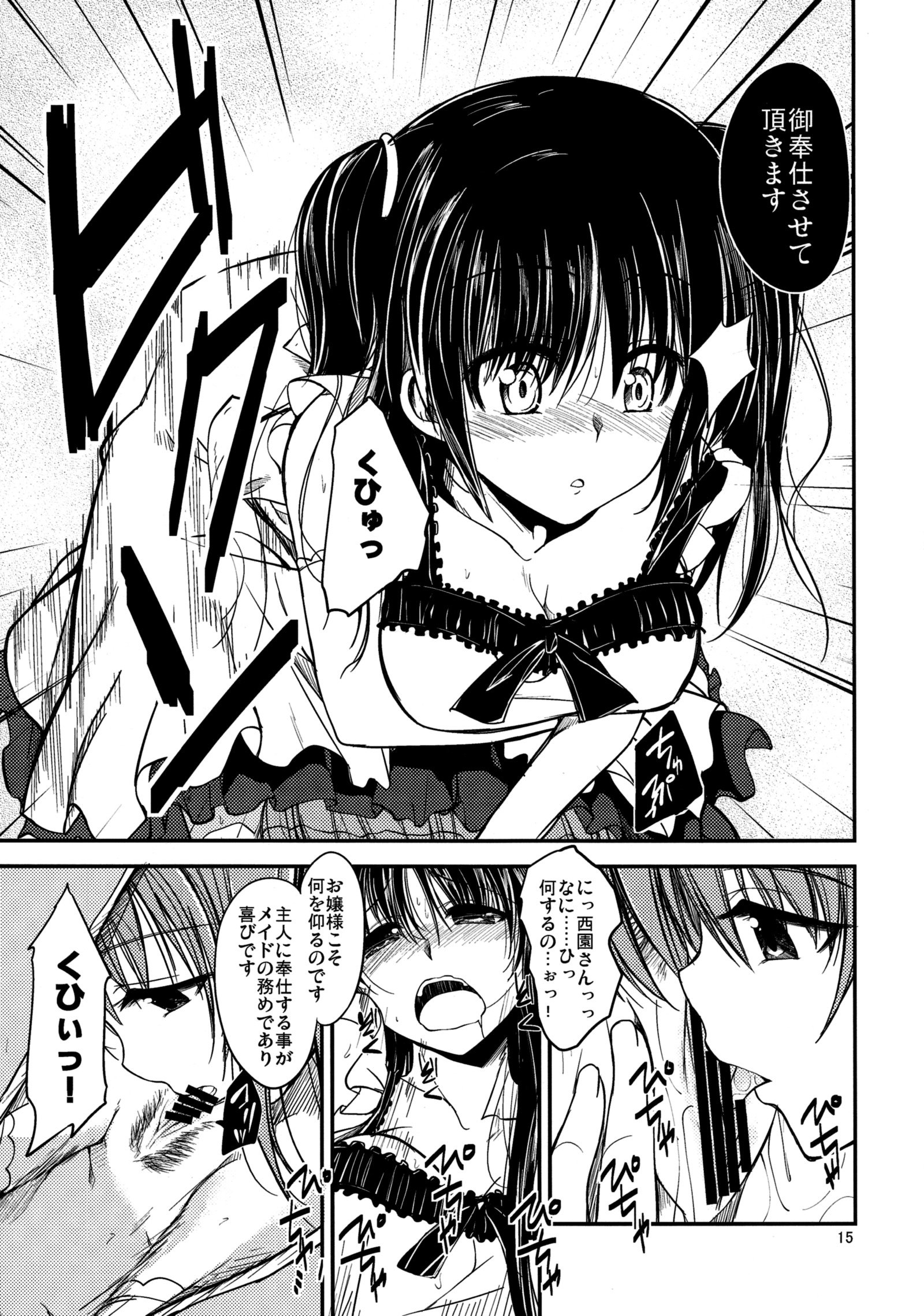 なにこれ？