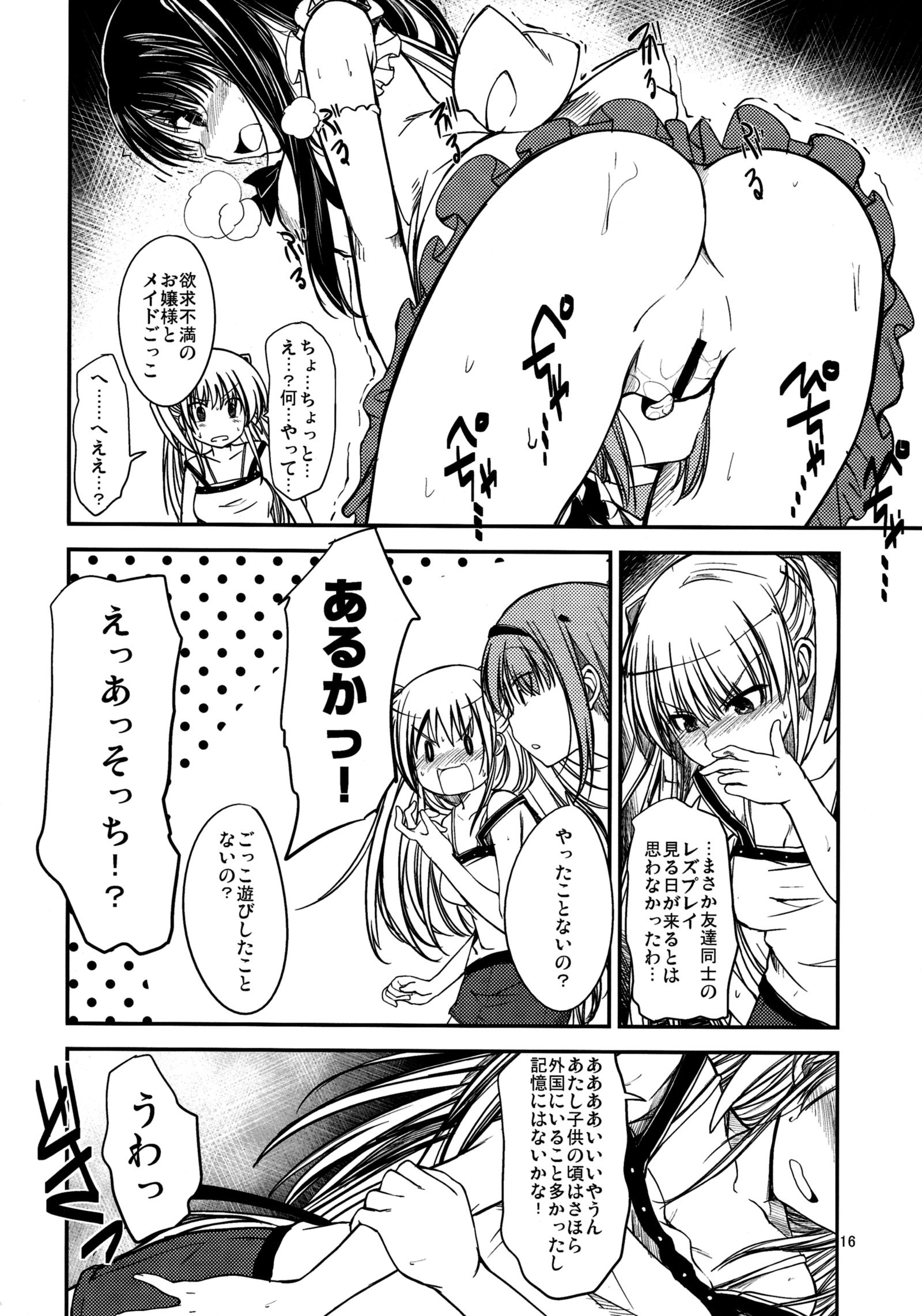 なにこれ？
