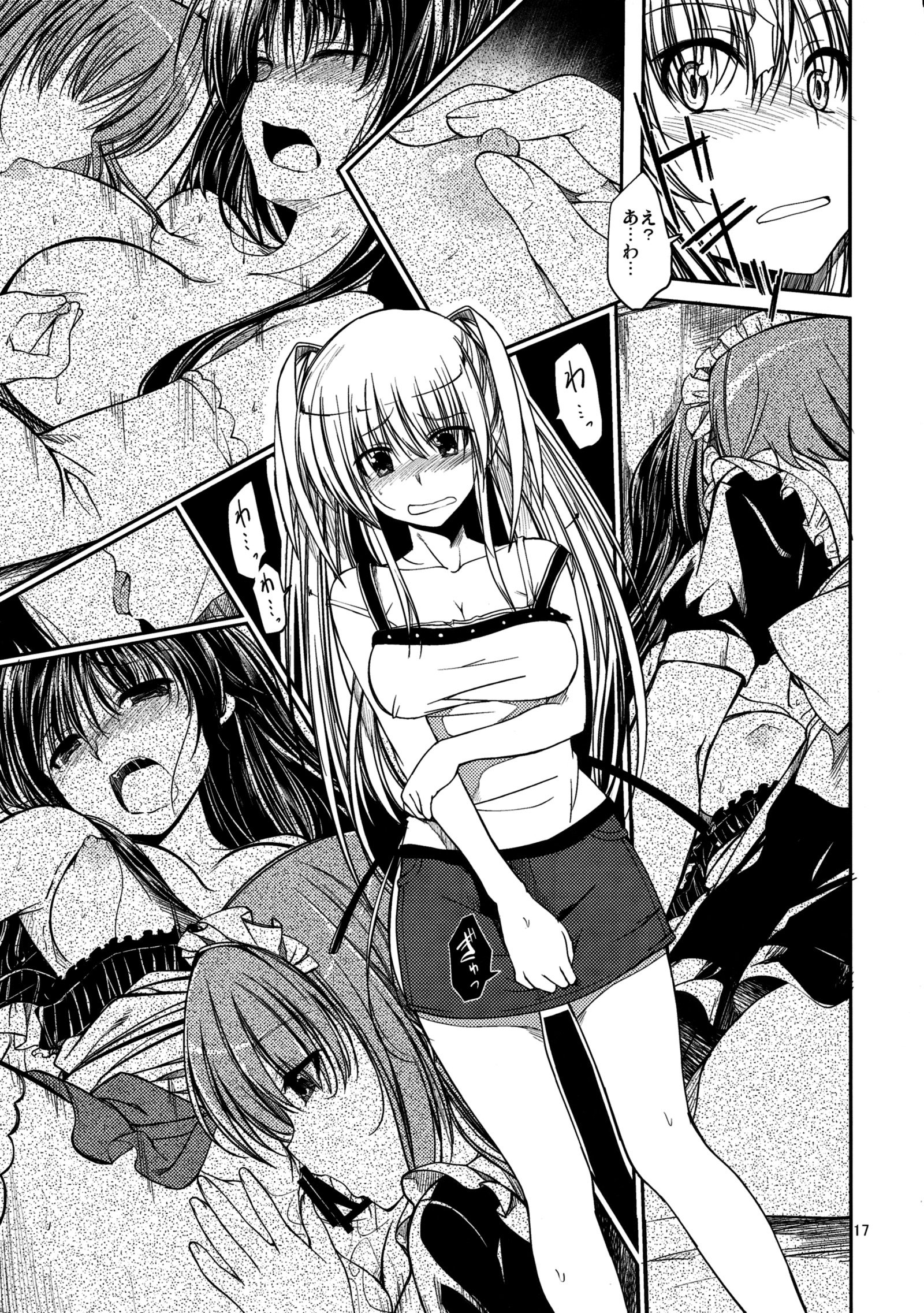 なにこれ？