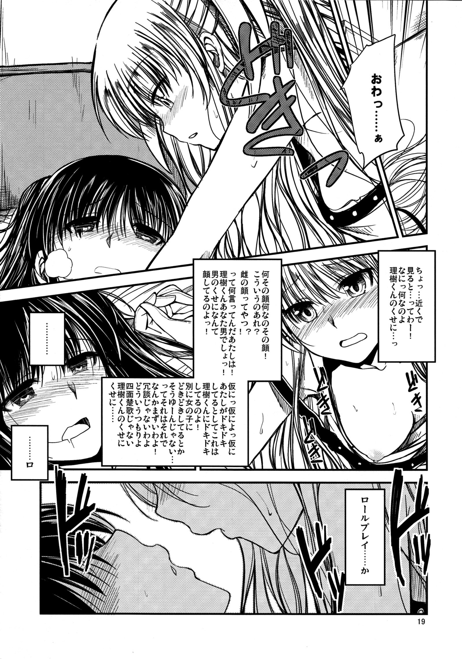 なにこれ？