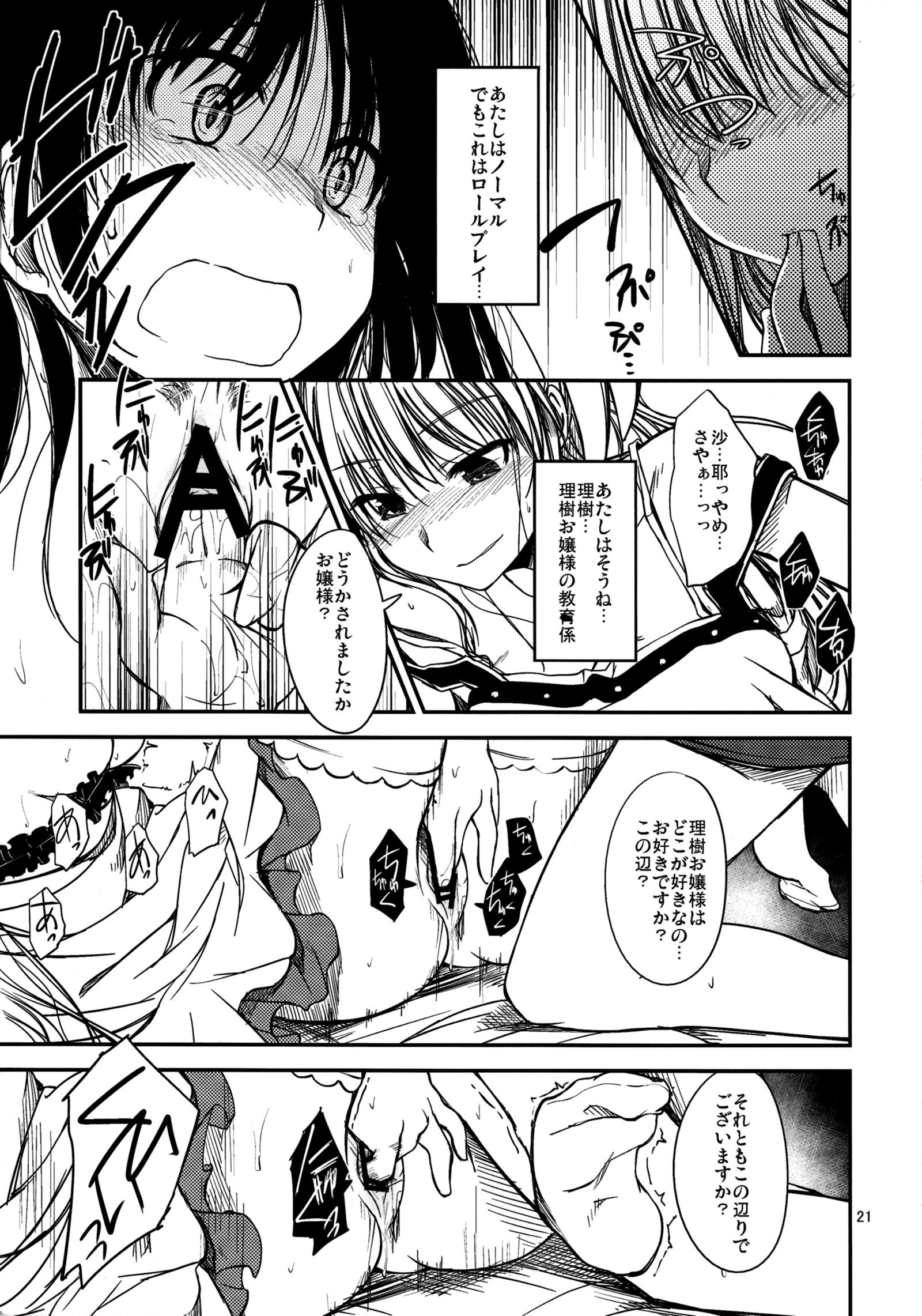 なにこれ？