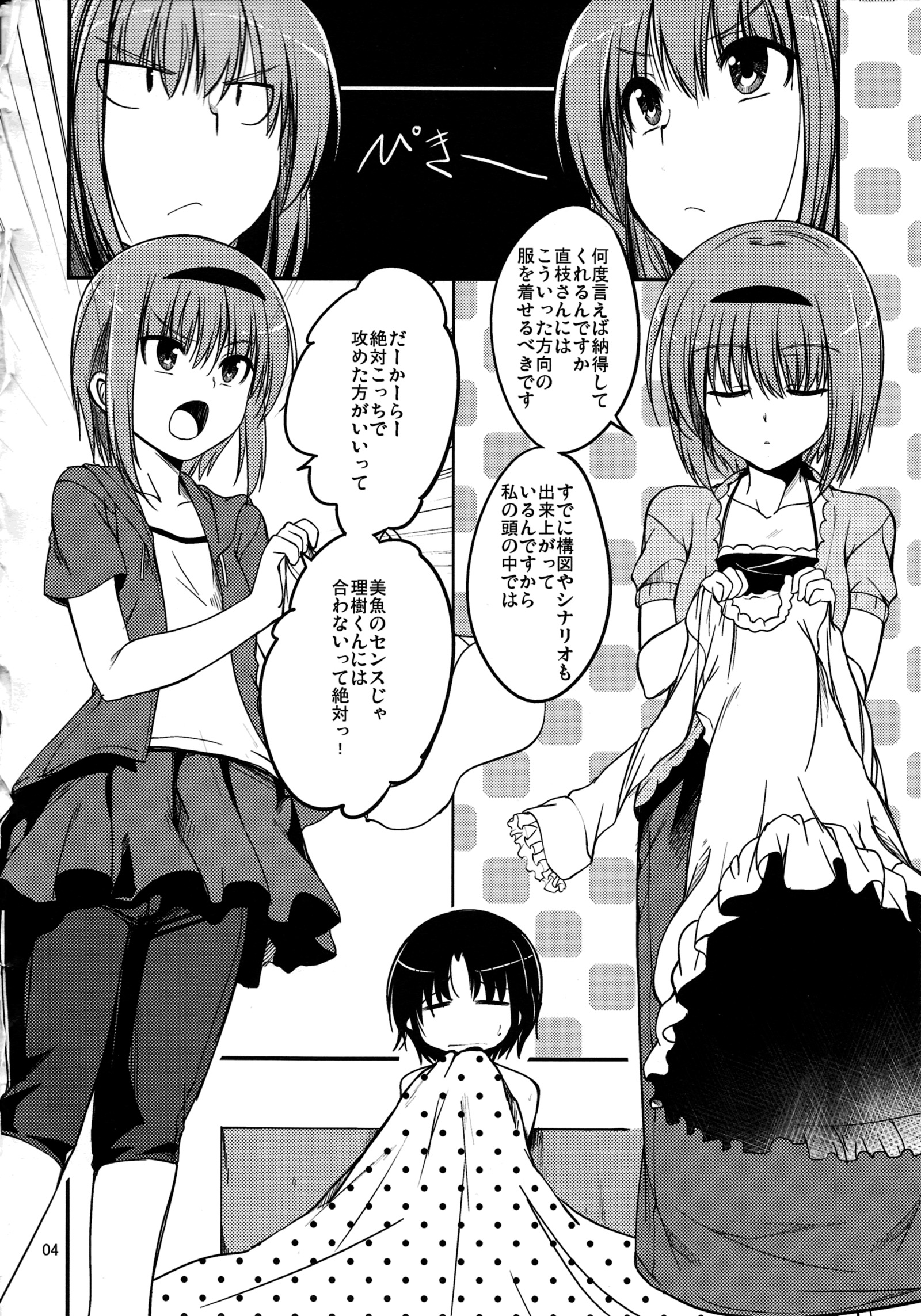 なにこれ？