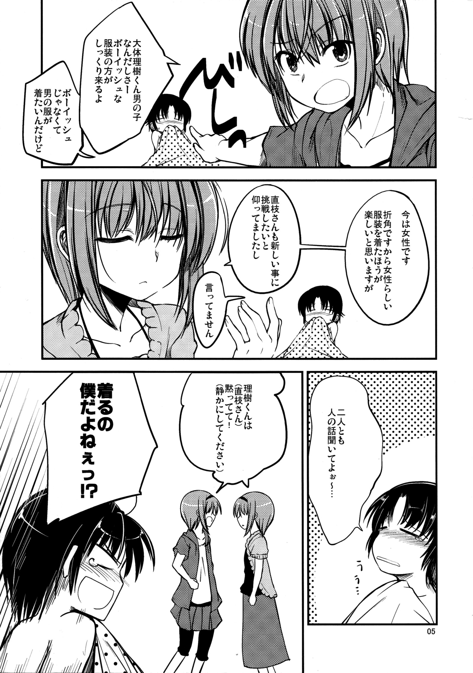なにこれ？