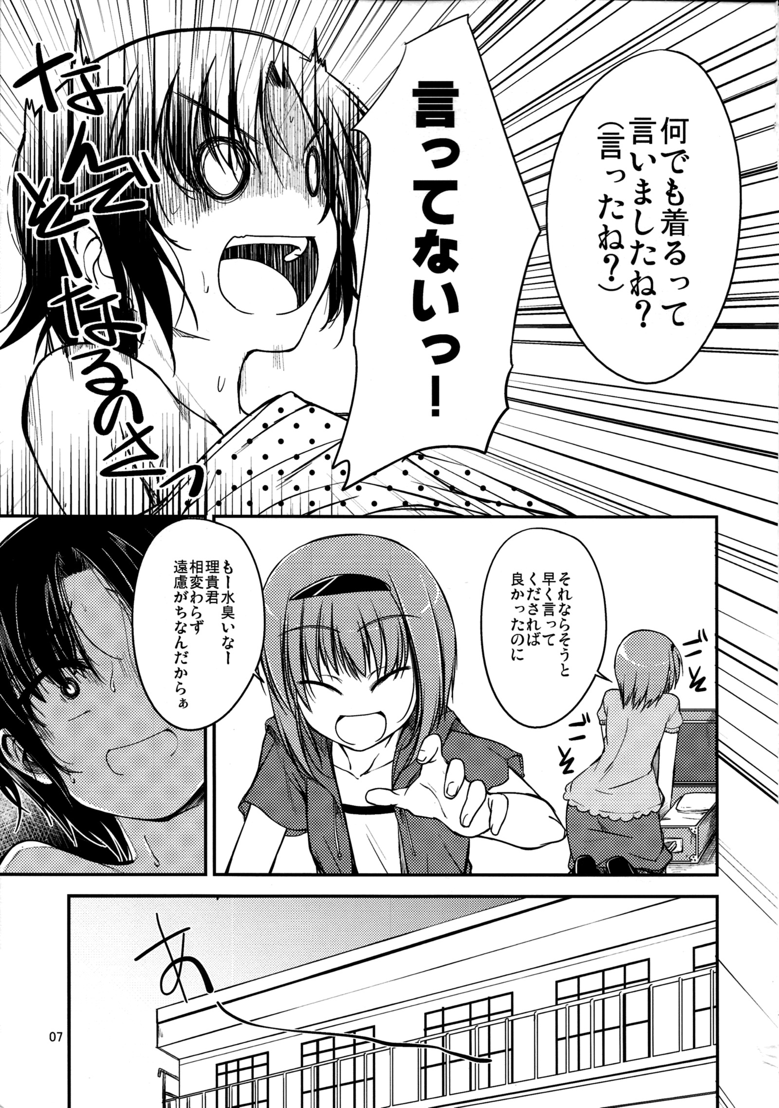 なにこれ？