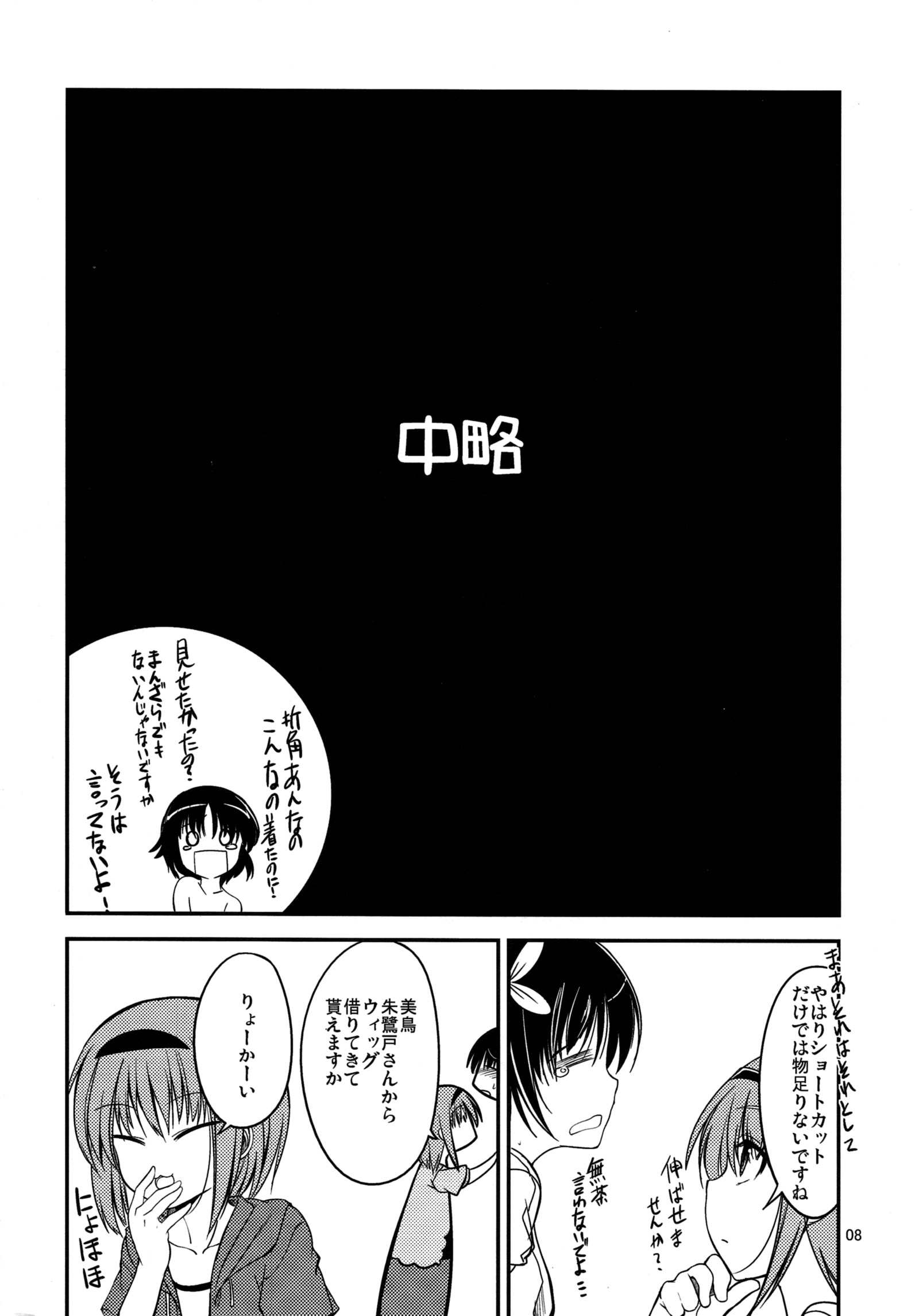 なにこれ？