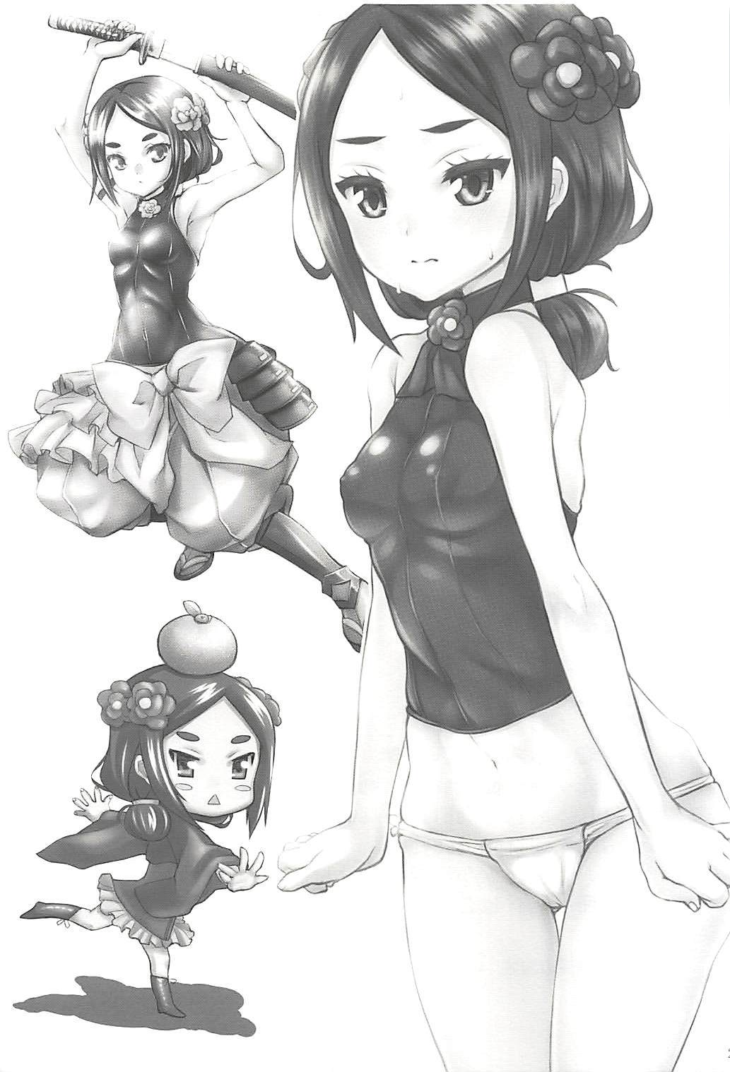 ちせいじり