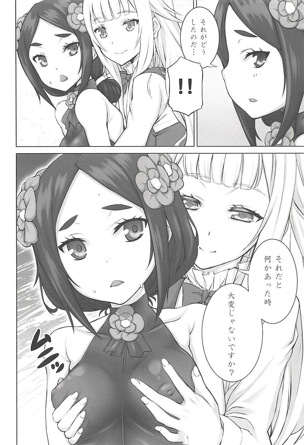 ちせいじり