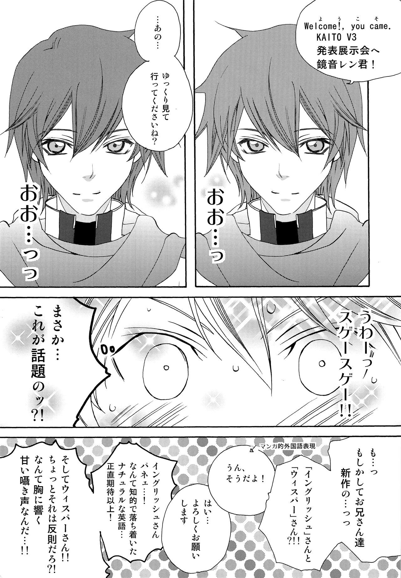 ぼくをゆうわくする4-しゅのきれいなおんじさん
