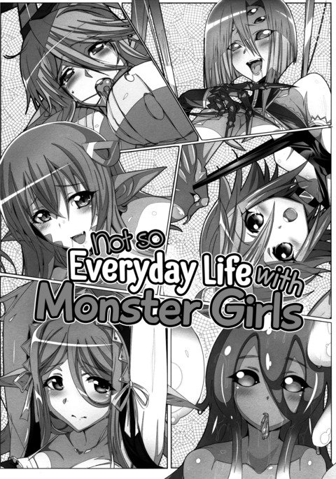 モンスター娘のいる日常ひにちじょう モンスター娘のいる日常ひにちじょう