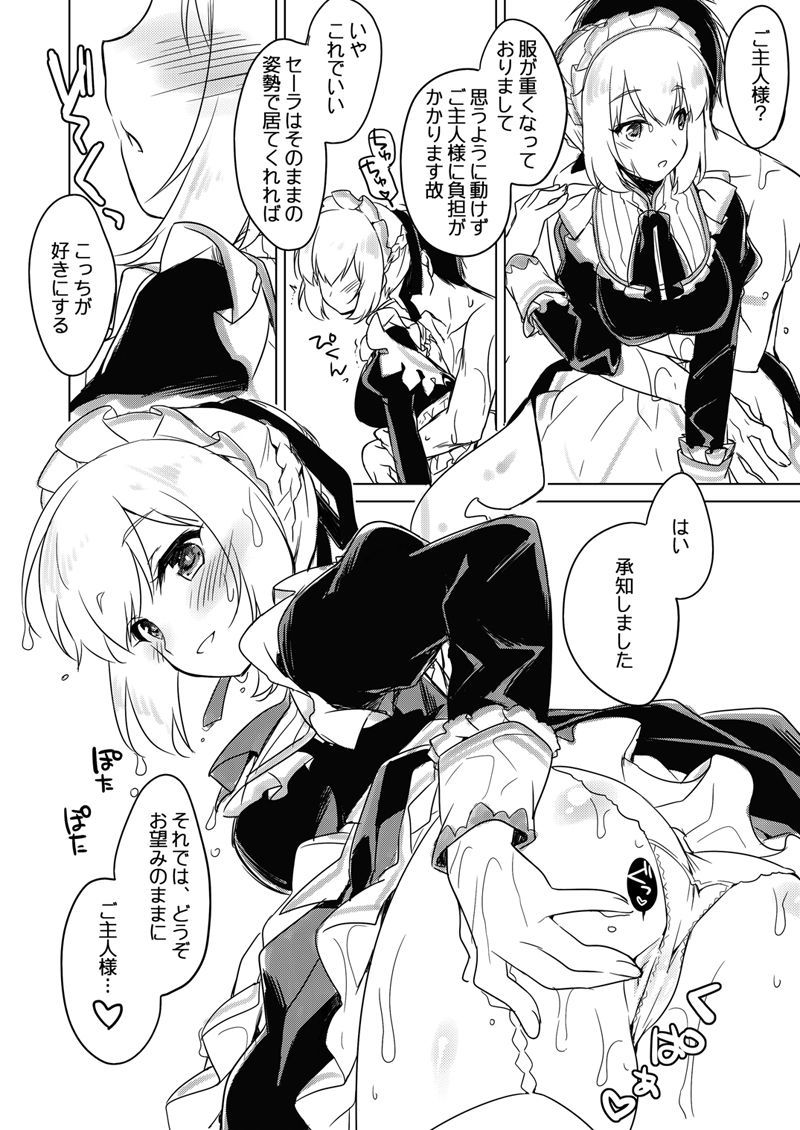 夜の跡崎夜