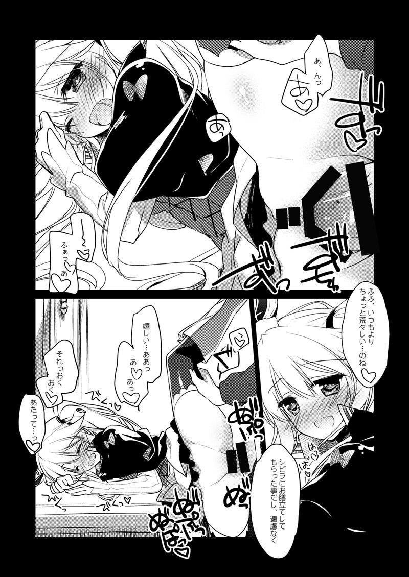 夜の跡崎夜