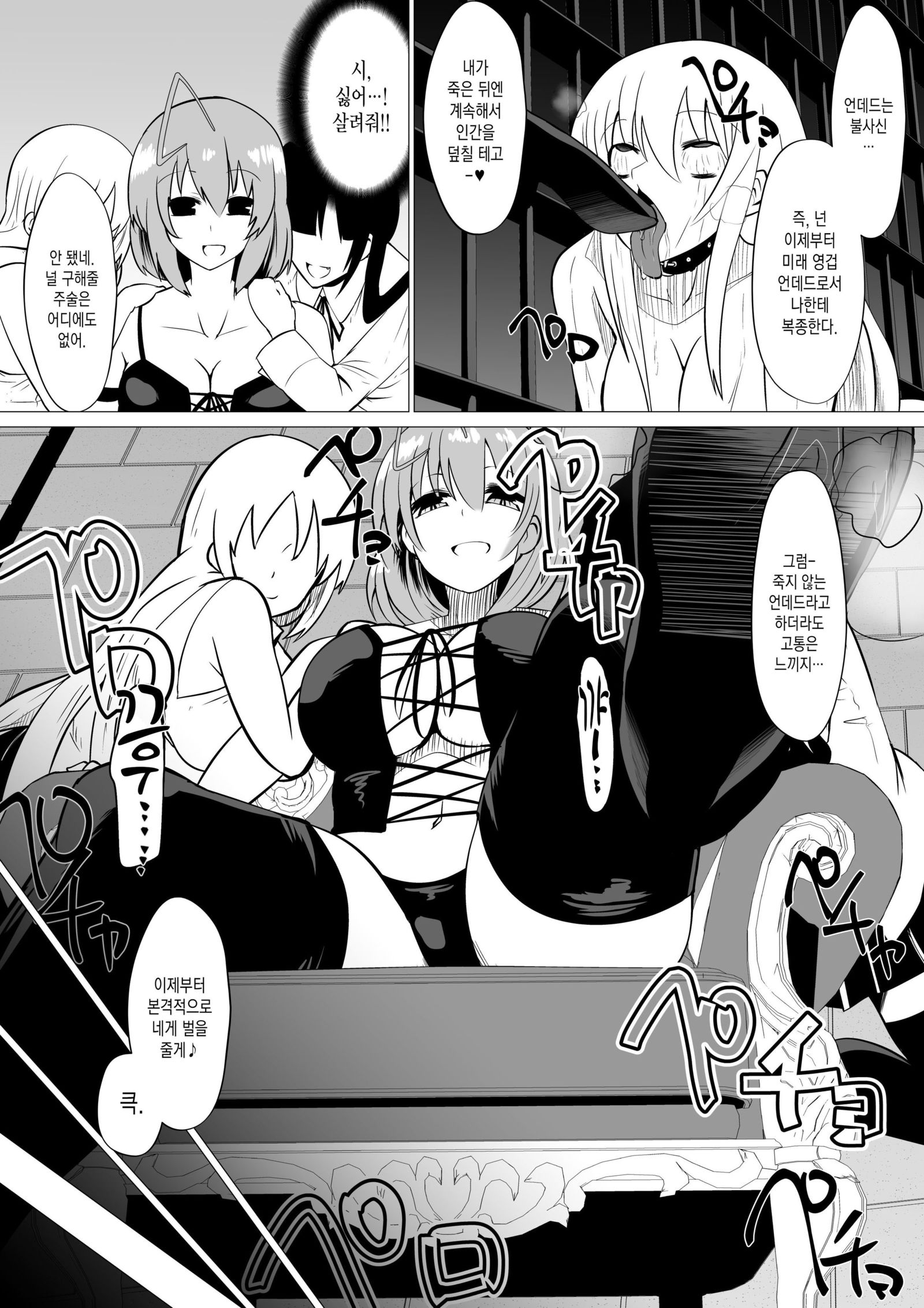 ひきょうなけんしにはエイエンの押木お