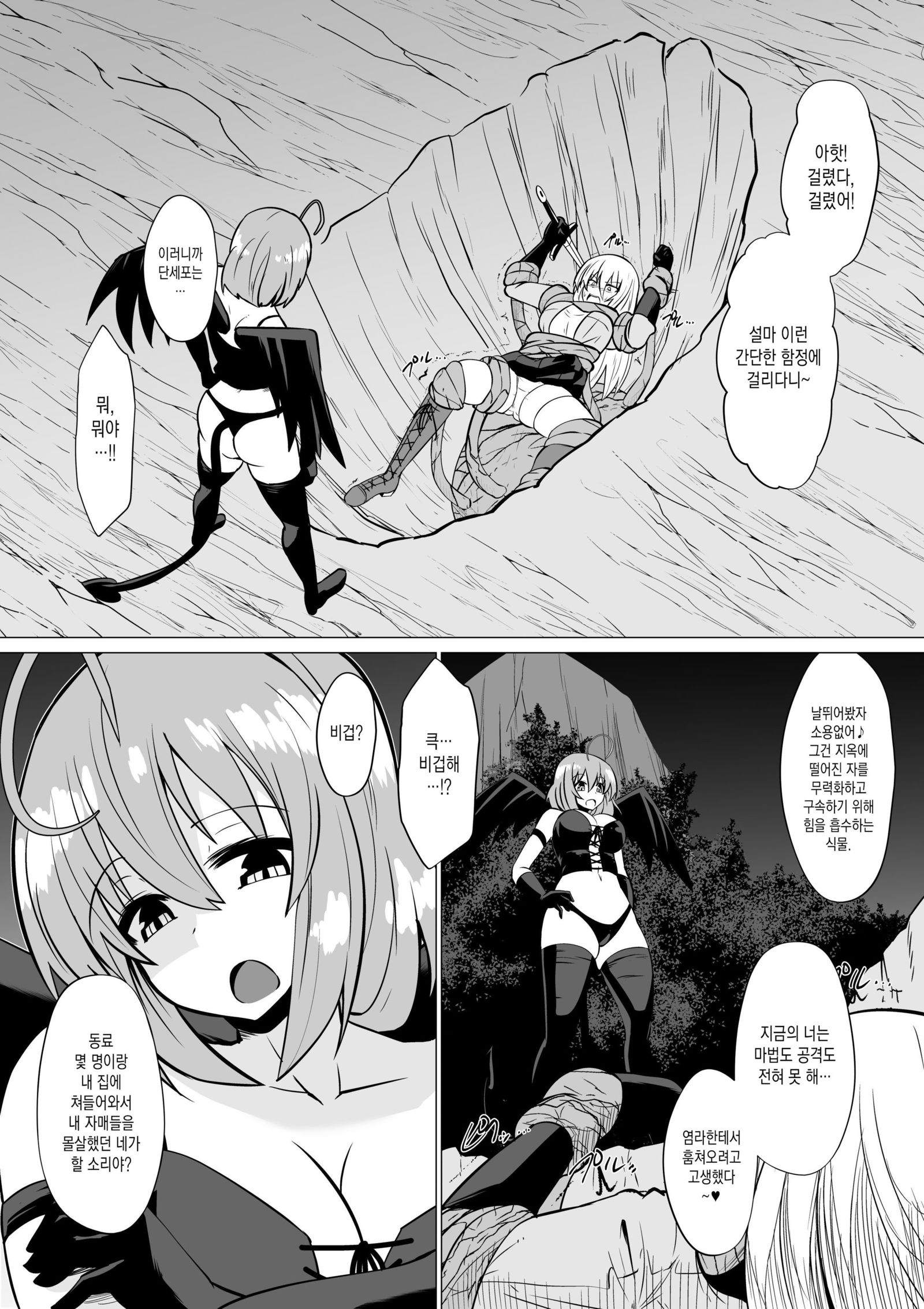 ひきょうなけんしにはエイエンの押木お