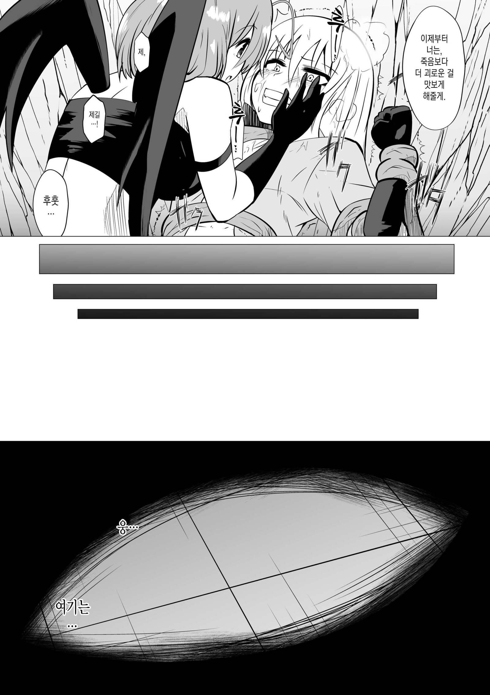 ひきょうなけんしにはエイエンの押木お