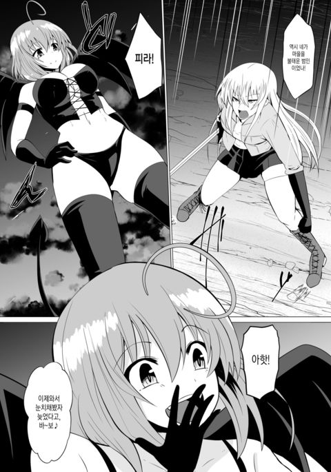 ひきょうなけんしにはエイエンの押木お