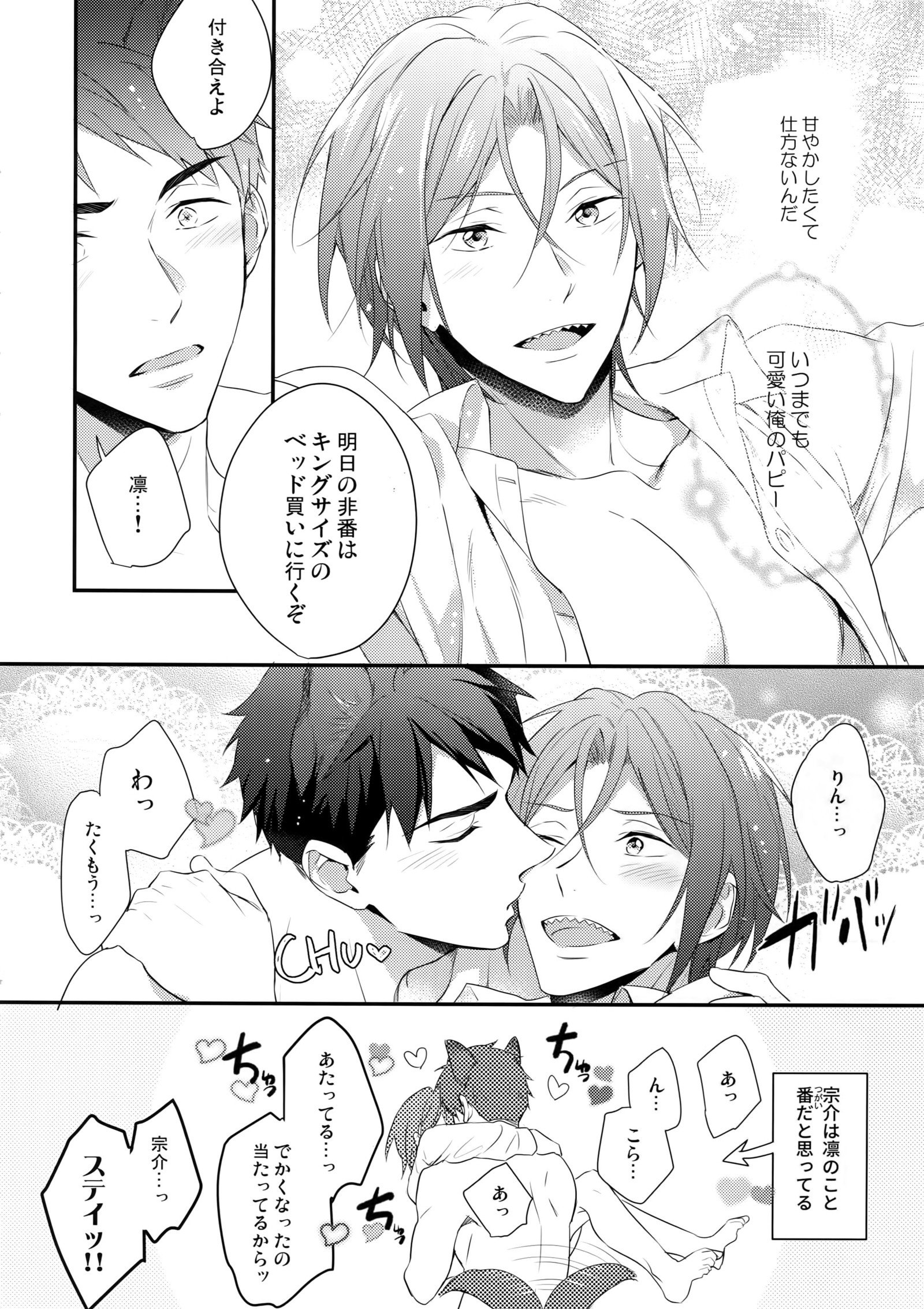 いい子犬！