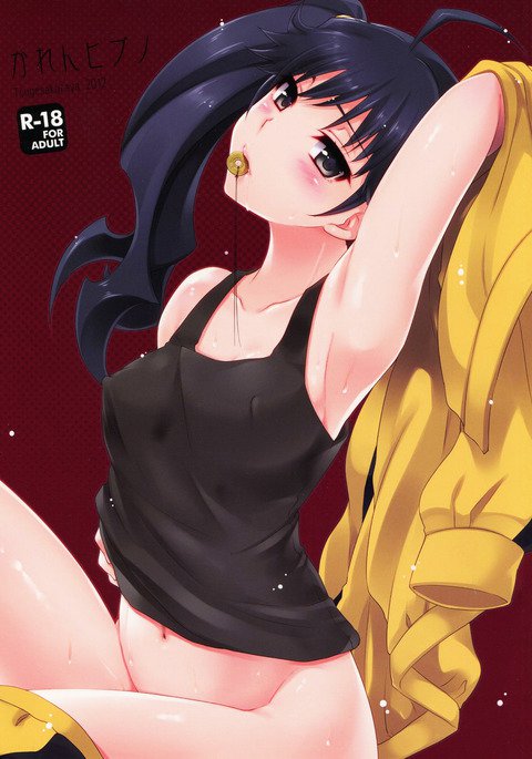 カレン・ヒプノ カレン・ヒプノ