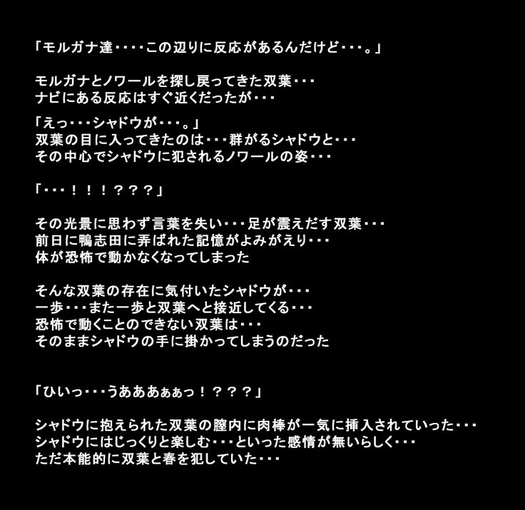狩野城立が怪盗になったりゅう