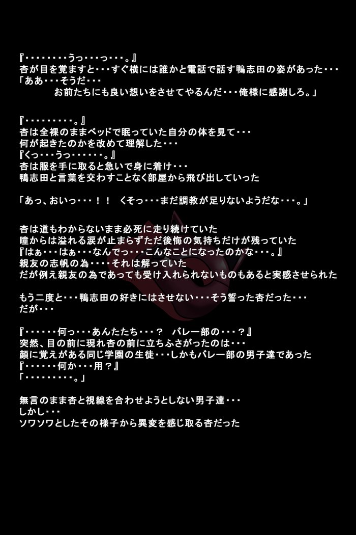 狩野城立が怪盗になったりゅう