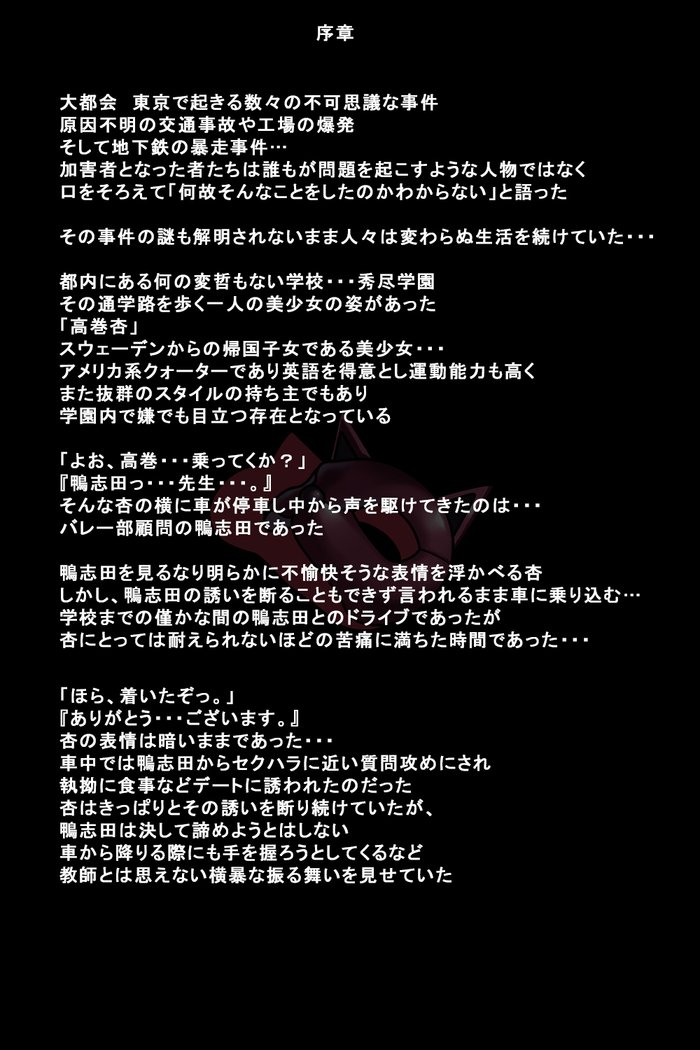 狩野城立が怪盗になったりゅう