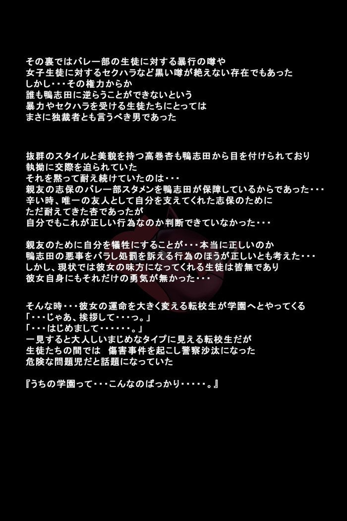 狩野城立が怪盗になったりゅう