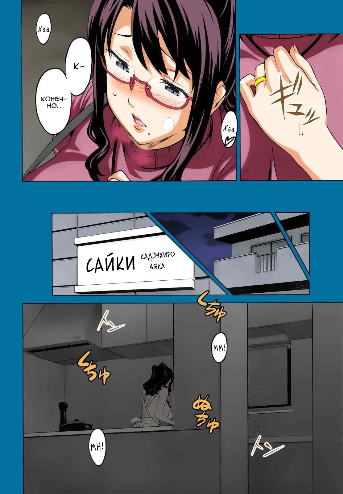 おしえあい