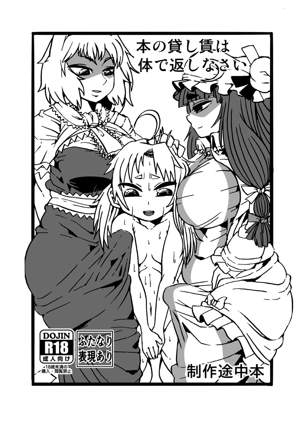 C94お疲れさむ C94お疲れさむ