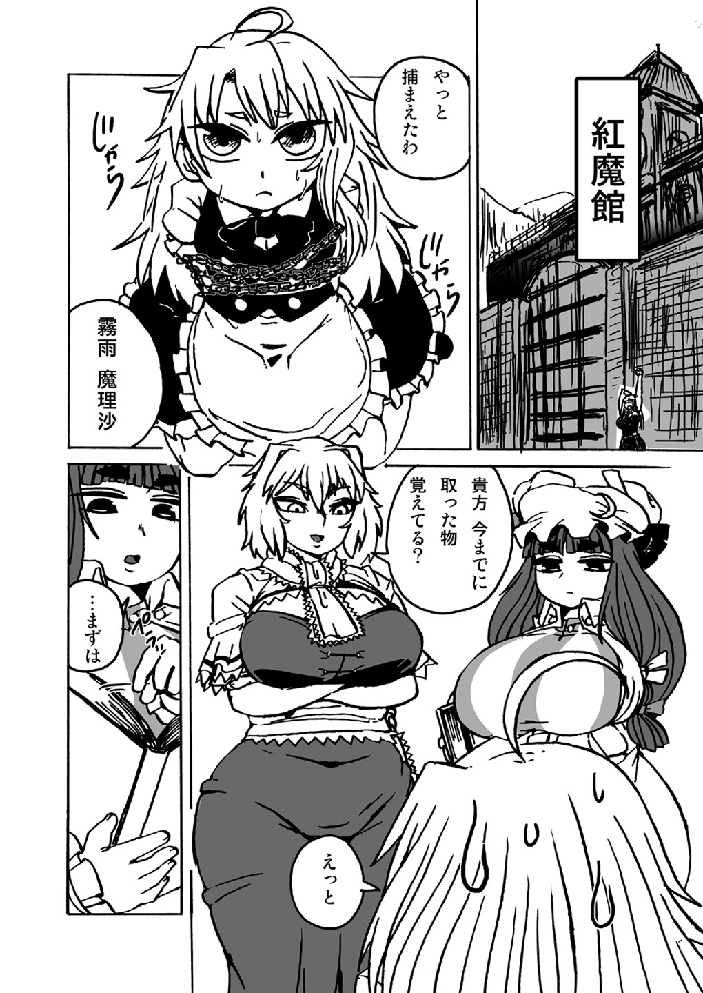 C94お疲れさむ C94お疲れさむ