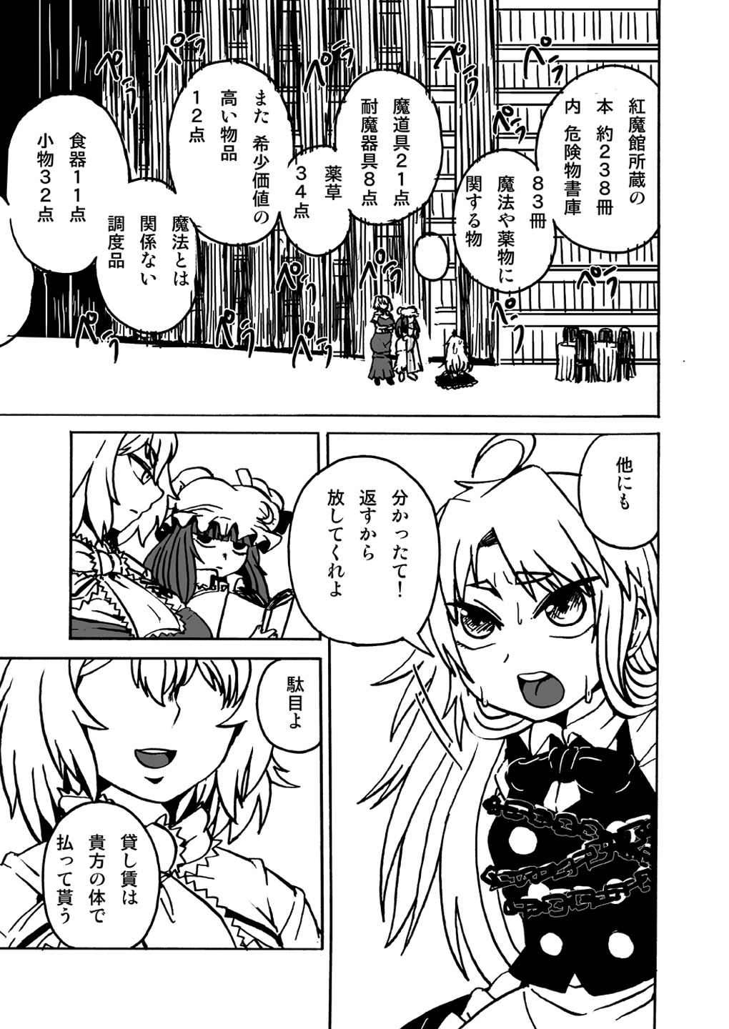 C94お疲れさむ C94お疲れさむ