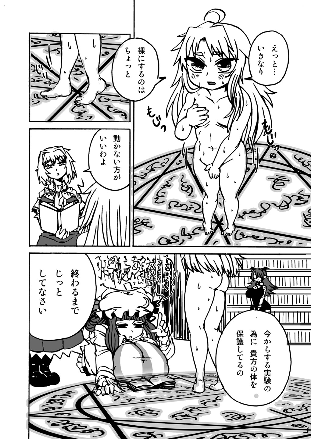 C94お疲れさむ C94お疲れさむ