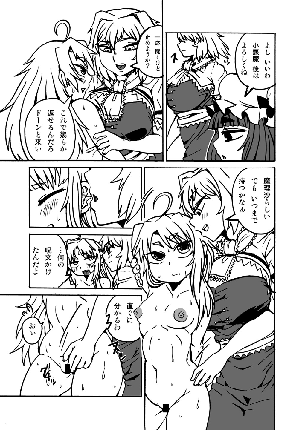 C94お疲れさむ C94お疲れさむ