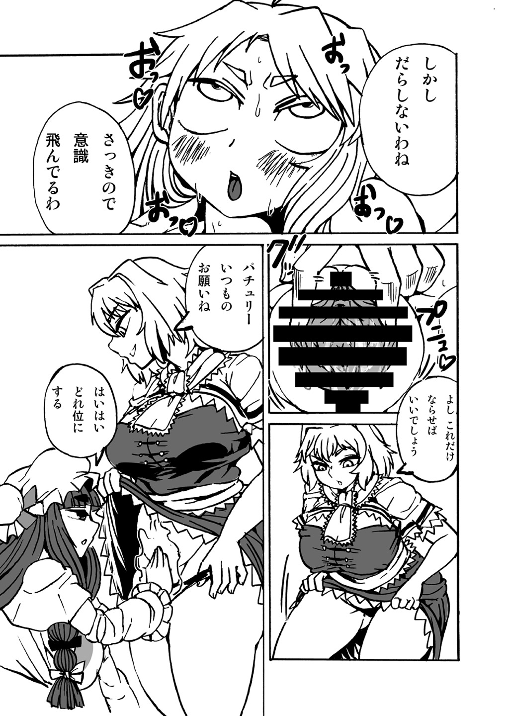 C94お疲れさむ C94お疲れさむ