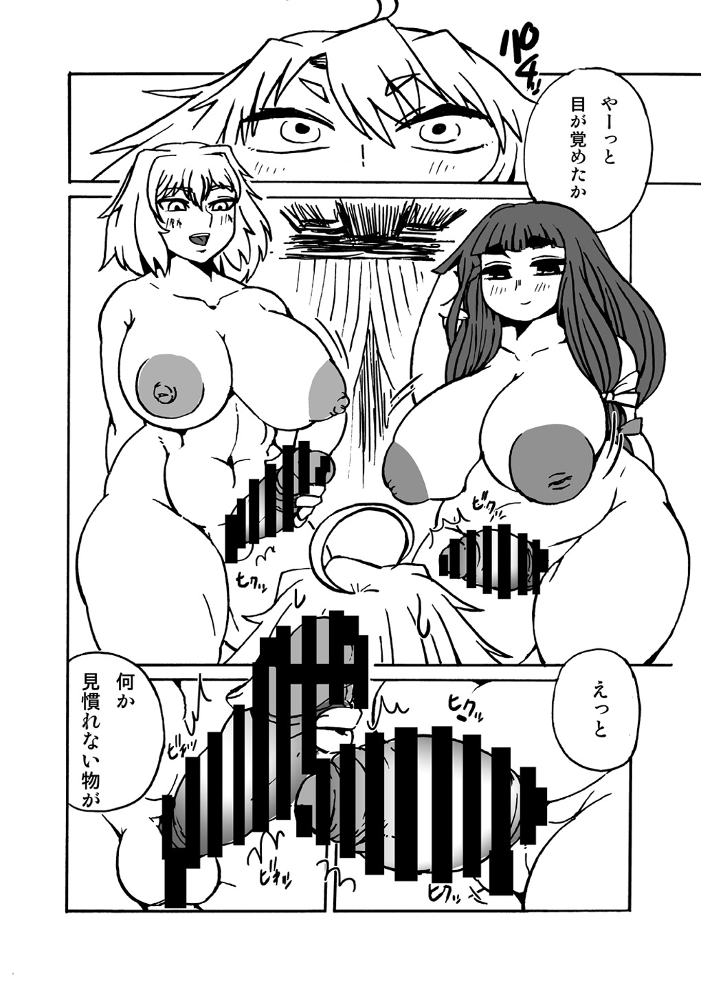 C94お疲れさむ C94お疲れさむ