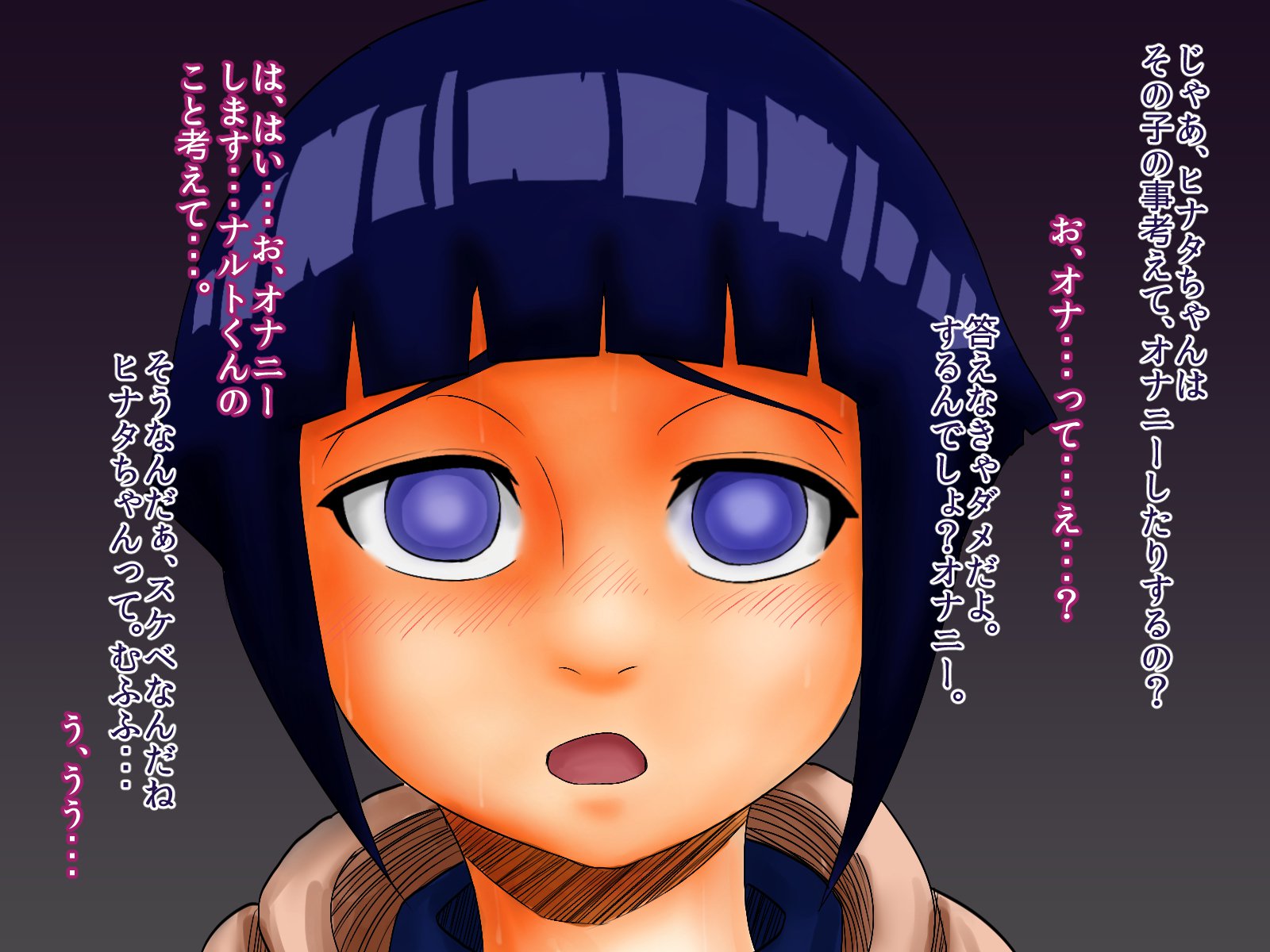 日向がこのはにてちょうきょう