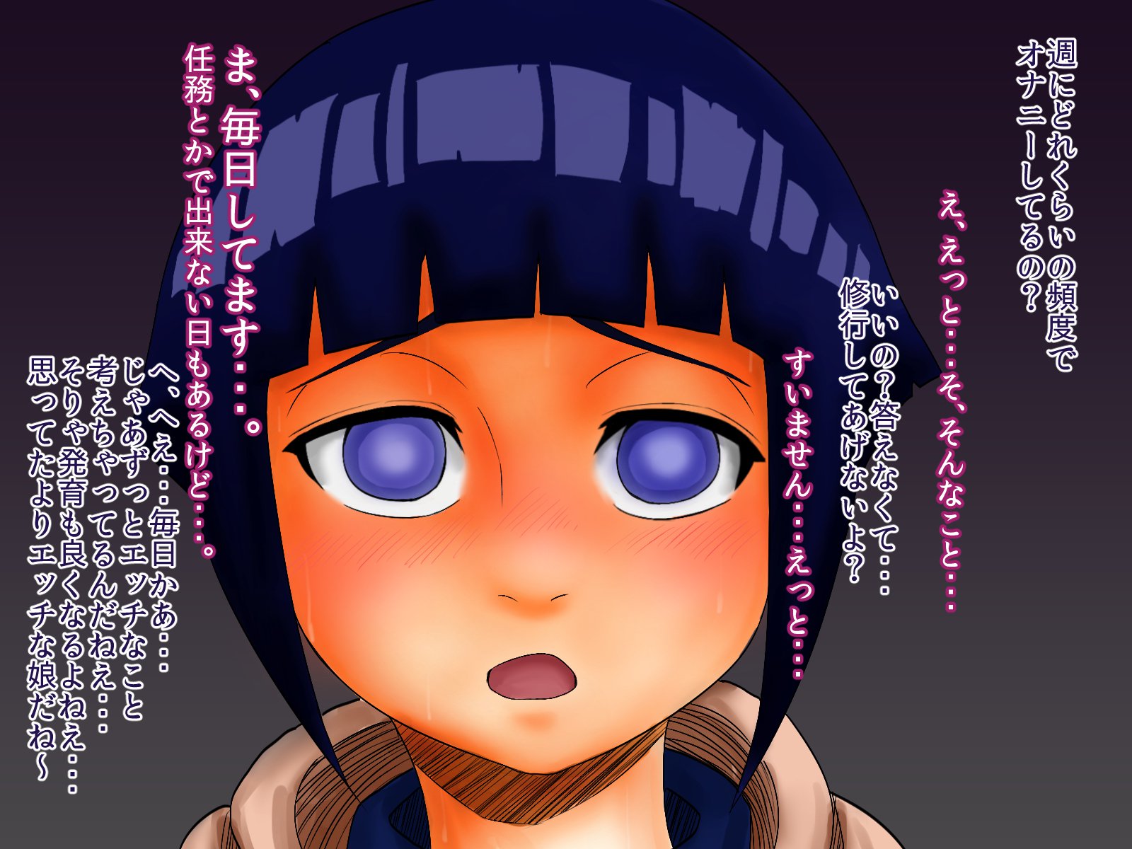 日向がこのはにてちょうきょう