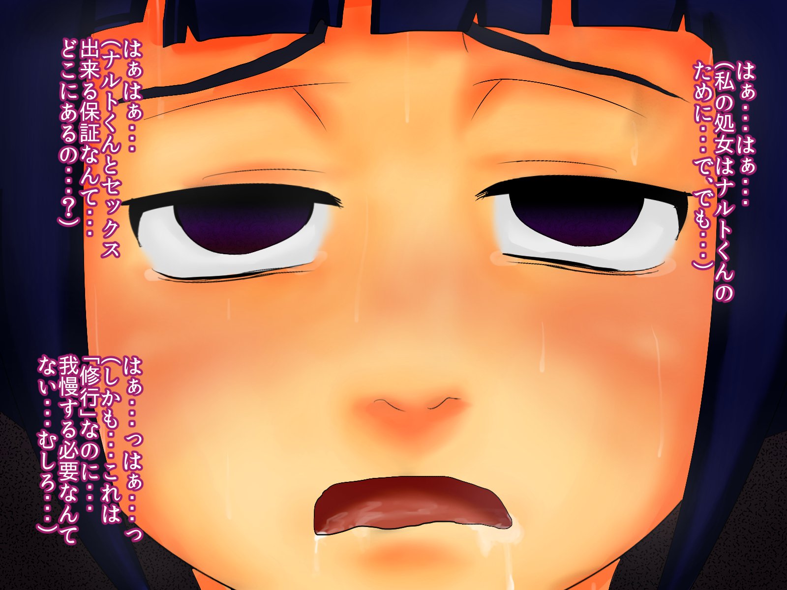 日向がこのはにてちょうきょう