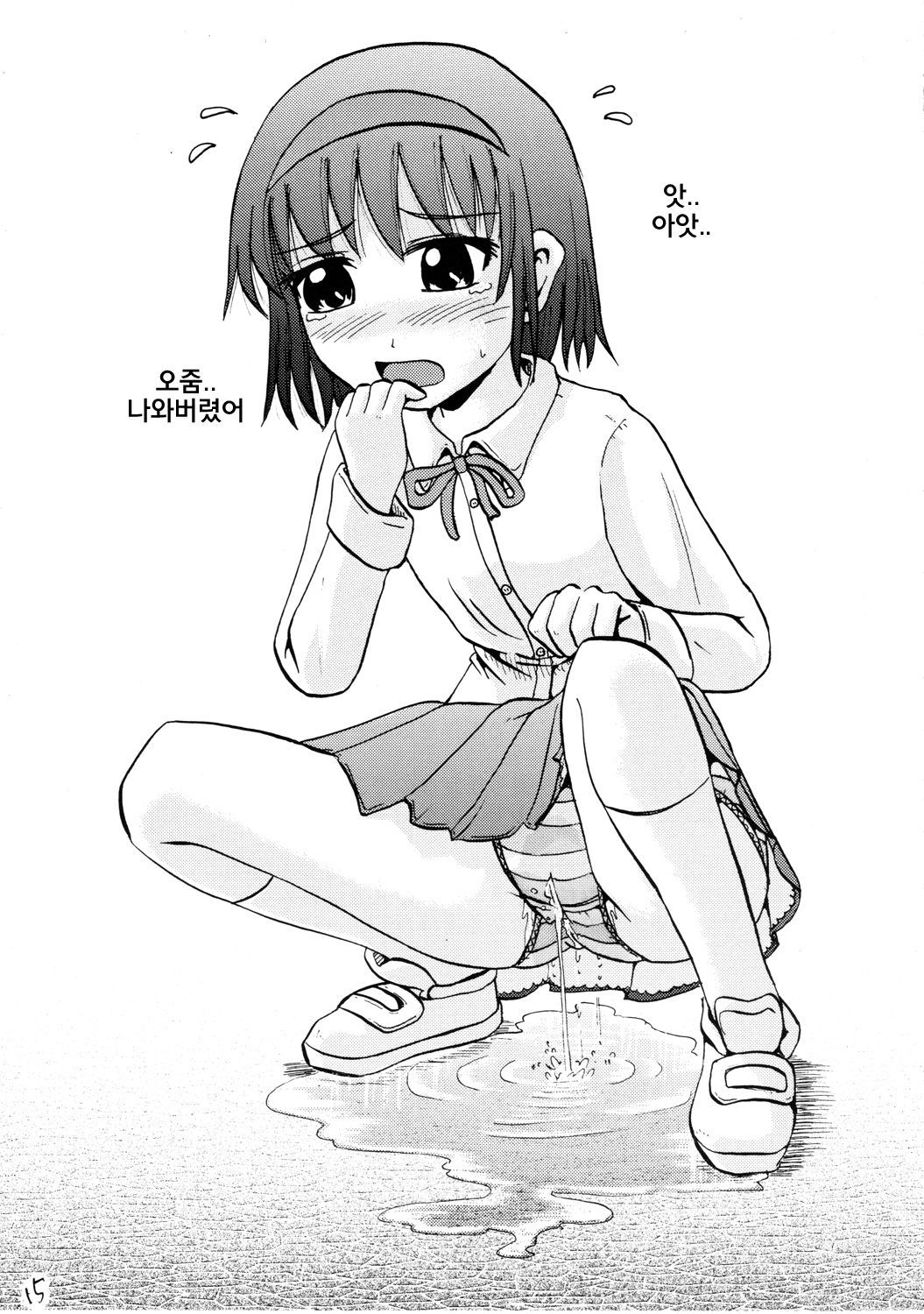 鈴のシタタリIII 鈴のシタタリIII