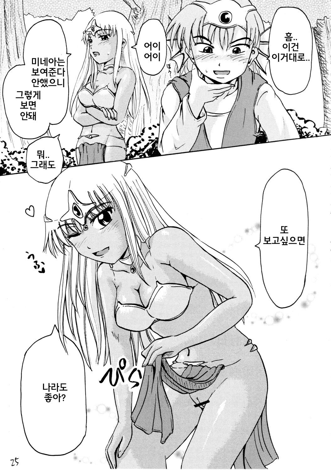 鈴のシタタリIII 鈴のシタタリIII
