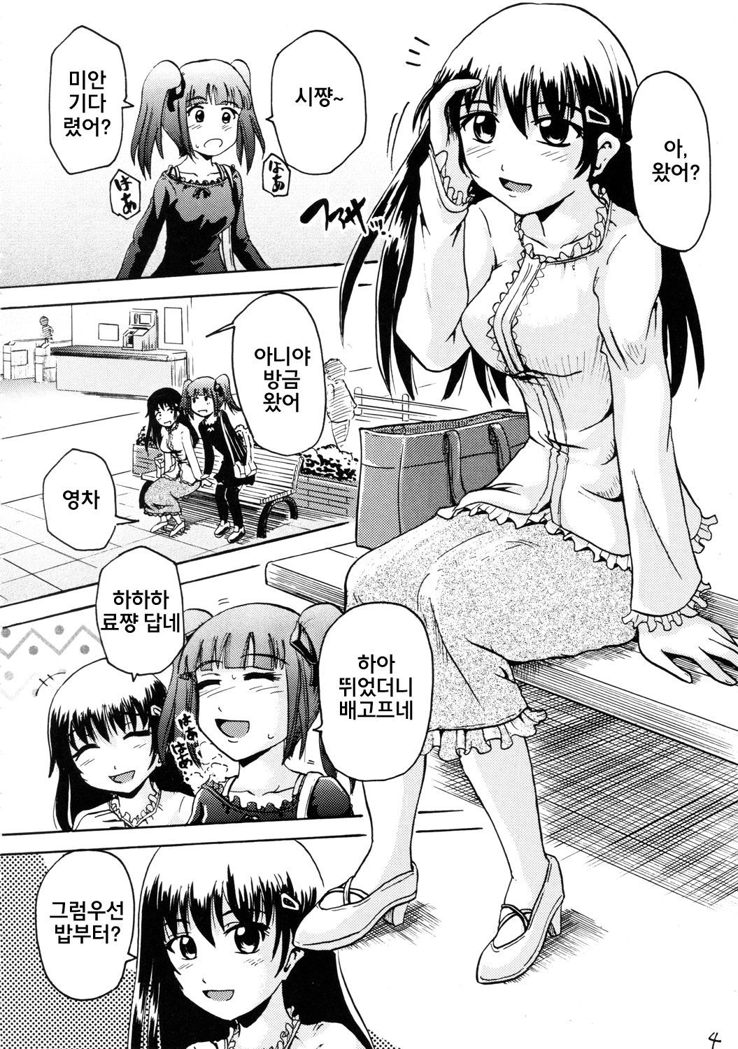 鈴のシタタリIII 鈴のシタタリIII