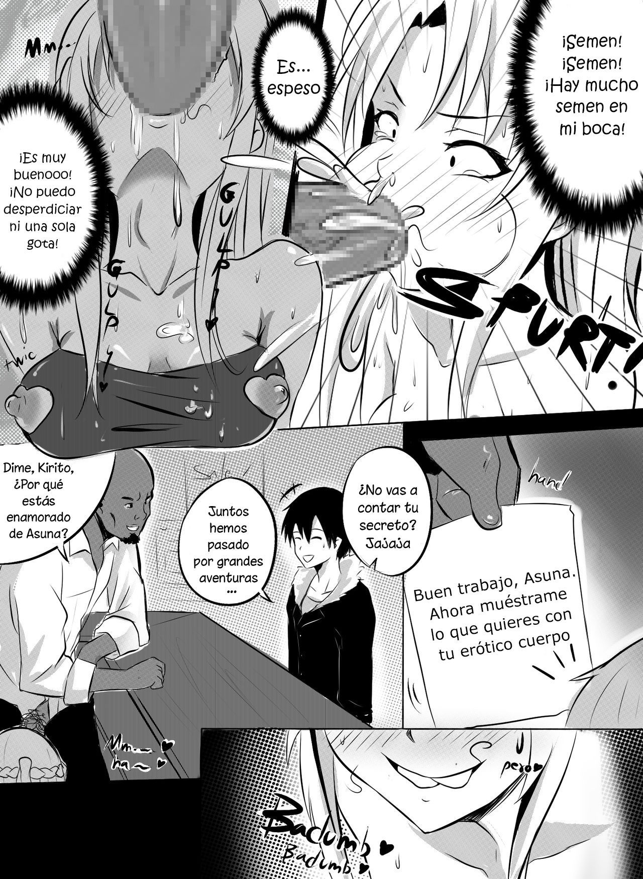 B-トレイル3