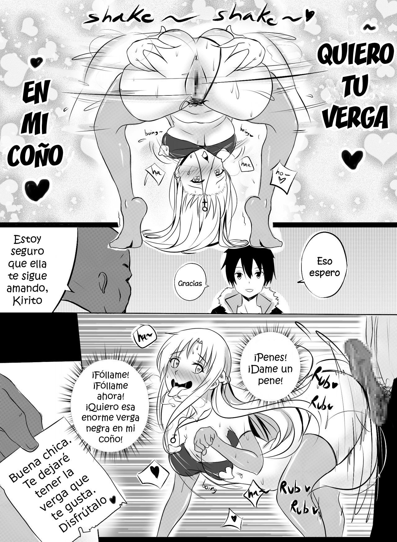 B-トレイル3