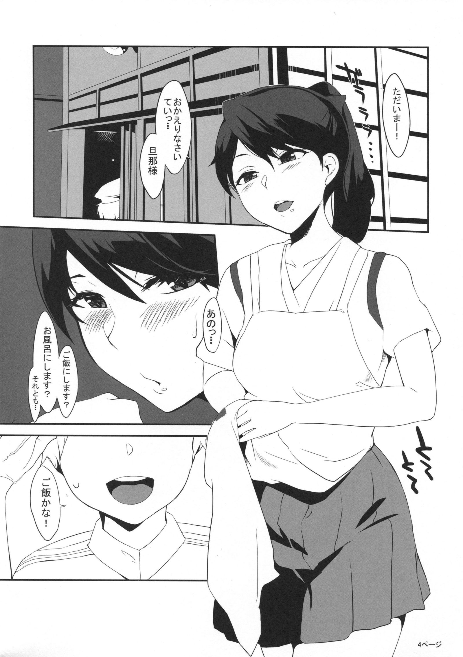 ちいさくてつよい館