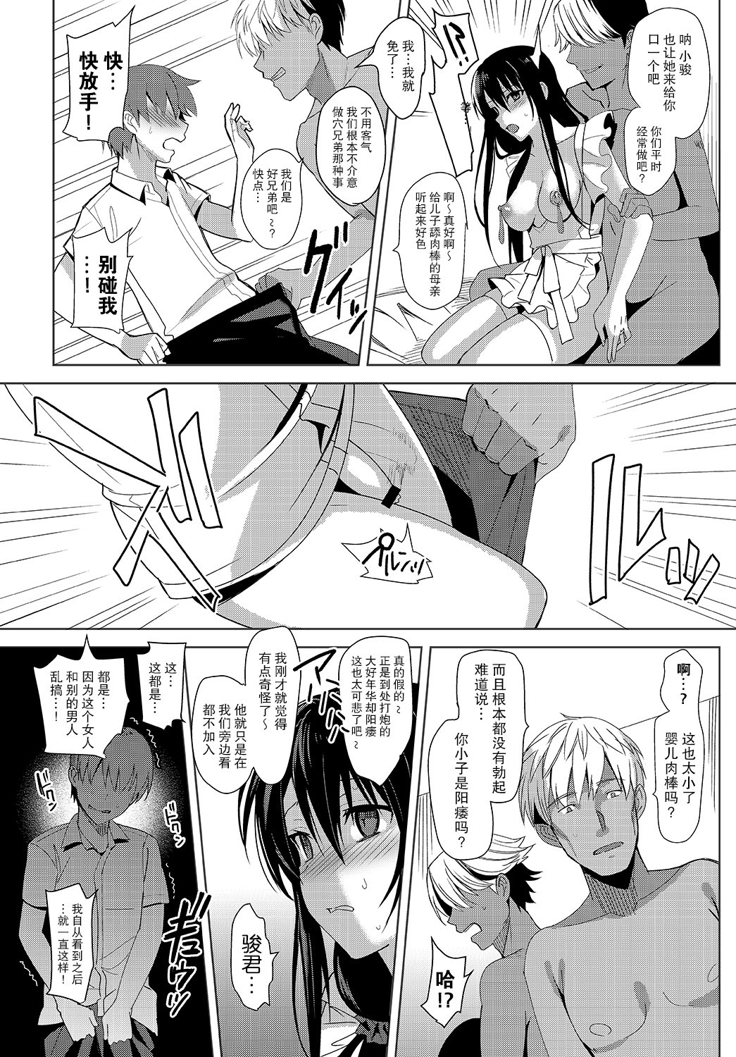 エピソード後の夏の癒し