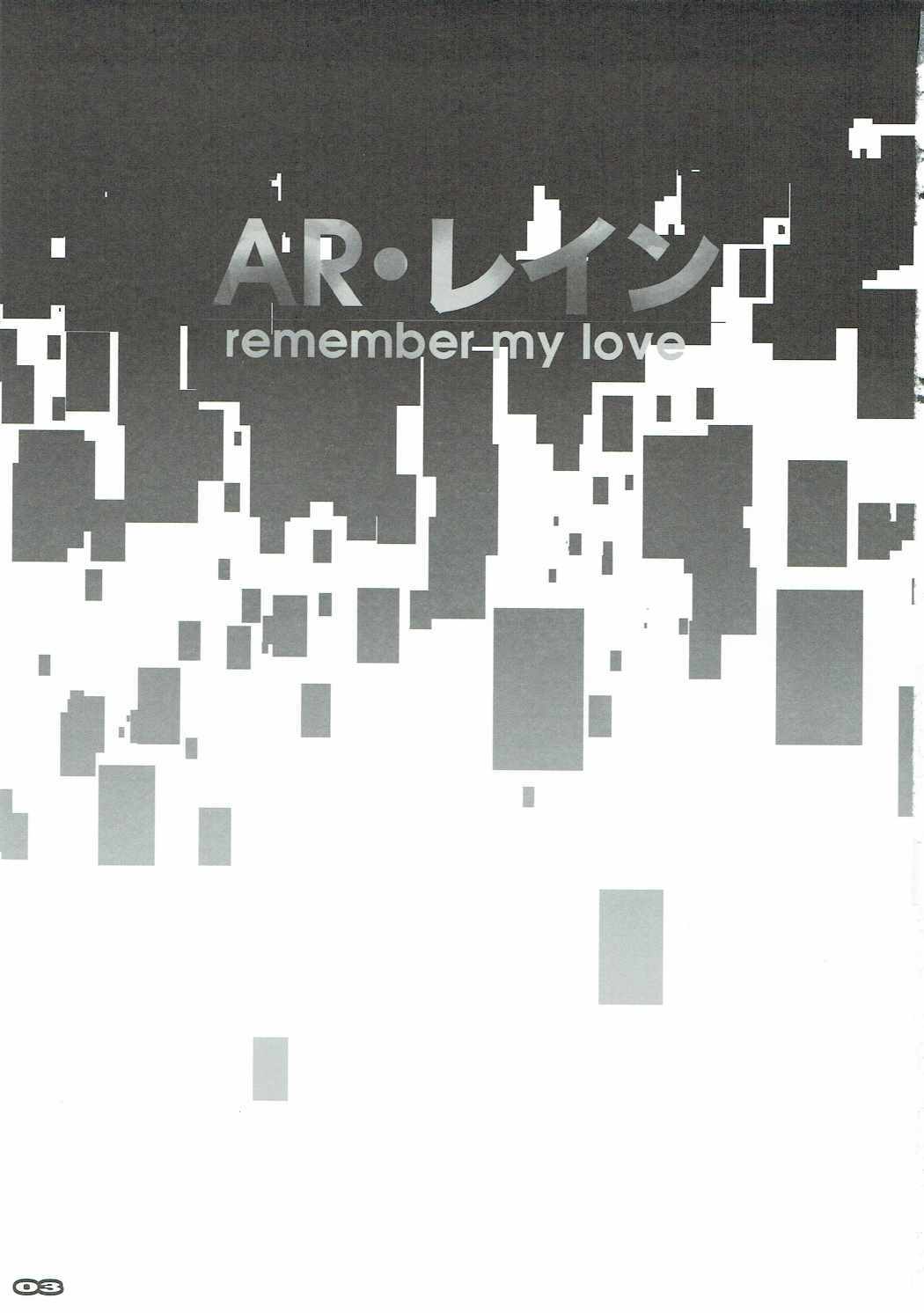 AR・