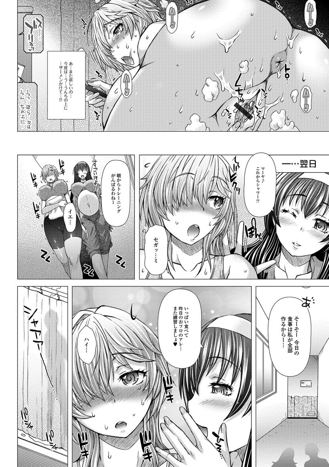 カミキタ女性エクスレションクラブ日記