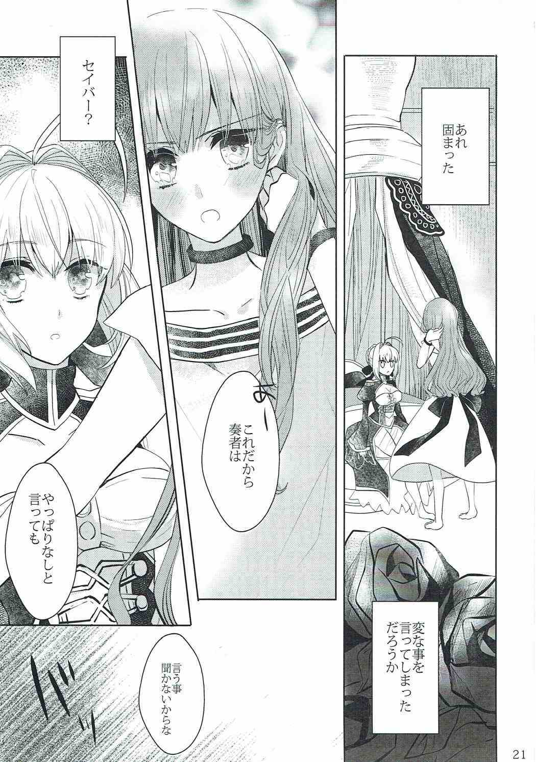 逆天パラドックス