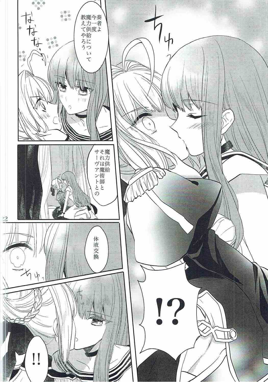 逆天パラドックス