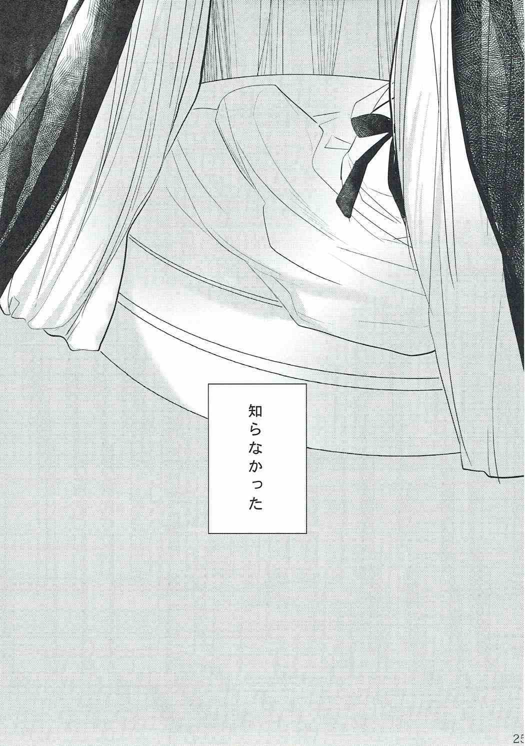 逆天パラドックス